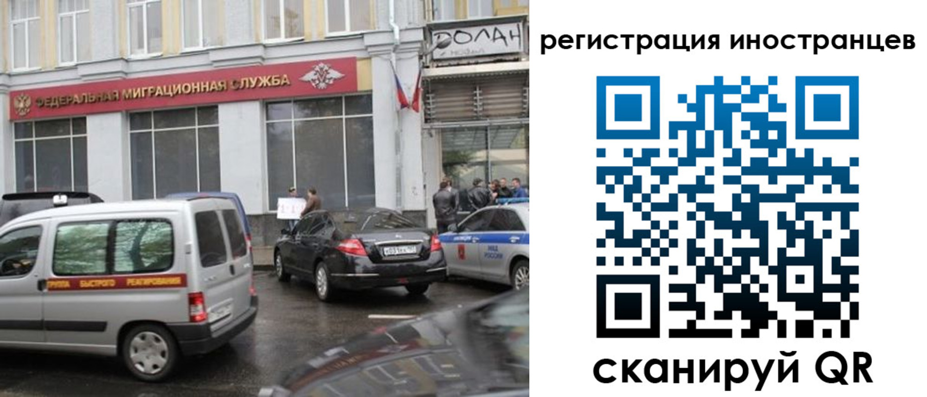 временная регистрация надежно в Малой Вишере