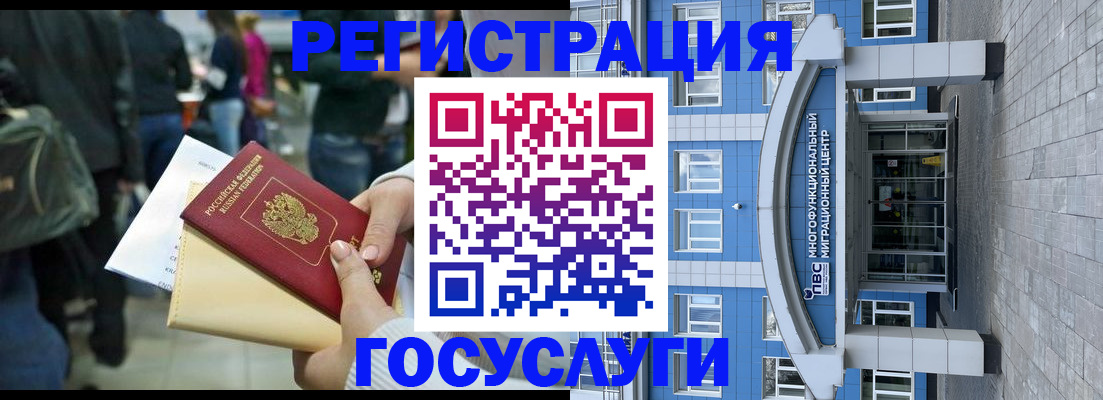 временная регистрация собственник в Малой Вишере